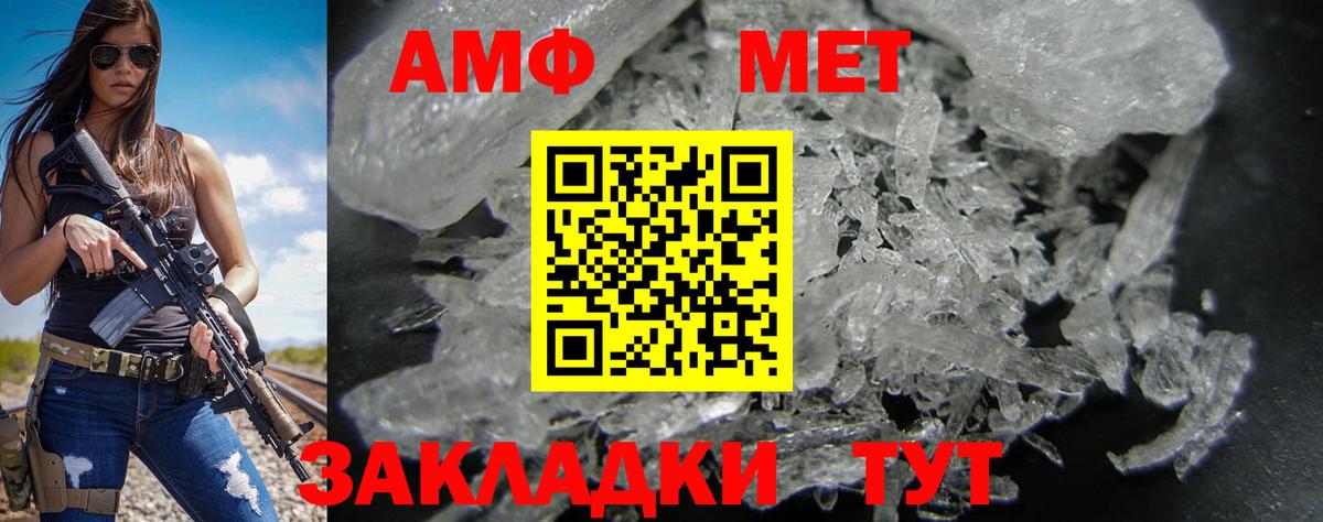 Рославль  АМФ  Вход с VPN  АМФ 97% 