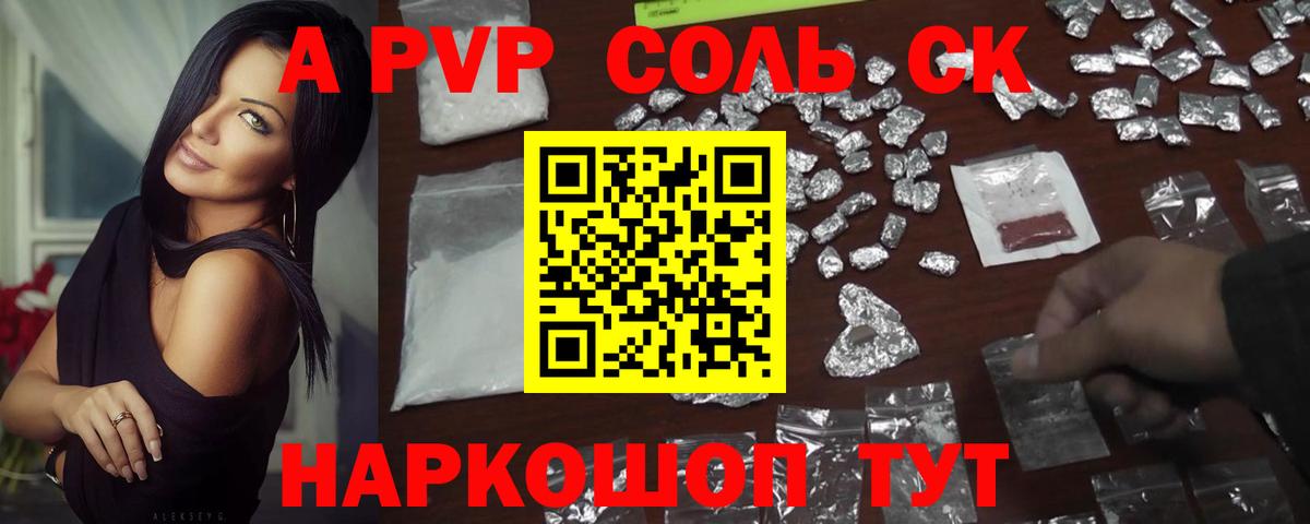 Рославль  Вход с VPN  Конопля  Мефедрон кристаллы  ГАШИШ 