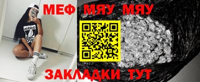 мефедрон VHQ Первоуральск