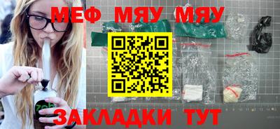 мефедрон VHQ Первоуральск
