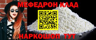 мефедрон VHQ Первоуральск