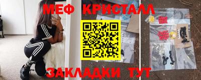 ГАЛЛЮЦИНОГЕННЫЕ ГРИБЫ Партизанск