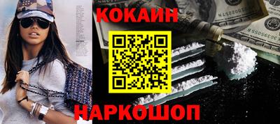 мефедрон VHQ Первоуральск