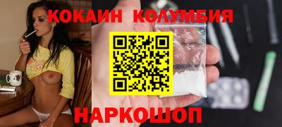 мефедрон VHQ Первоуральск