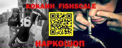 мефедрон VHQ Первоуральск