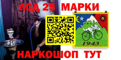 ГАЛЛЮЦИНОГЕННЫЕ ГРИБЫ Партизанск