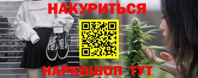 ГАЛЛЮЦИНОГЕННЫЕ ГРИБЫ Партизанск
