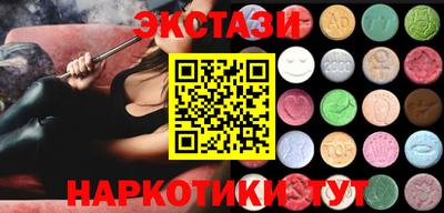 ГАЛЛЮЦИНОГЕННЫЕ ГРИБЫ Партизанск