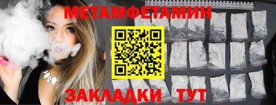 мефедрон VHQ Первоуральск