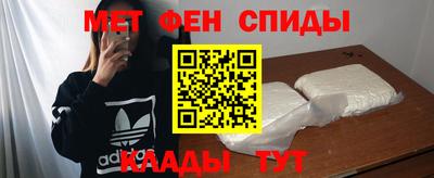 прущие крисы Пушкино
