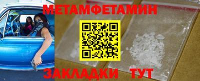 мефедрон VHQ Первоуральск