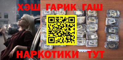 ГАЛЛЮЦИНОГЕННЫЕ ГРИБЫ Партизанск