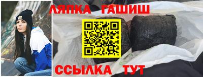 ГАЛЛЮЦИНОГЕННЫЕ ГРИБЫ Партизанск