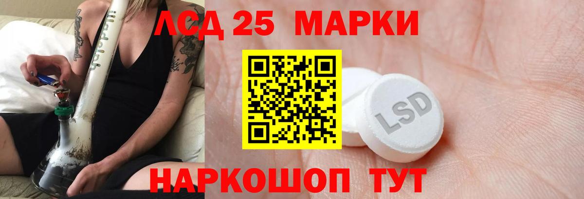 Лсд 25 экстази ecstasy  Лсд 25 экстази ecstasy  гидра зеркало  Вход с VPN  Рославль 