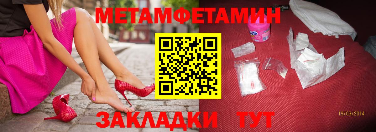 Рославль  Первитин винт  Вход с VPN  Первитин винт 