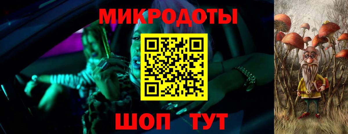 Рославль  Галлюциногенные грибы GOLDEN TEACHER  Вход с VPN 