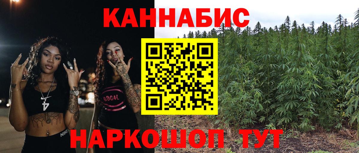 Бошки марихуана ГИДРОПОН  Вход с VPN  Каннабис LSD WEED  Рославль  Марихуана MAZAR 